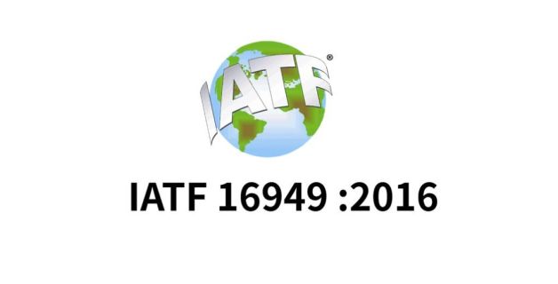 e-Vehicle receives IATF 16949 certification