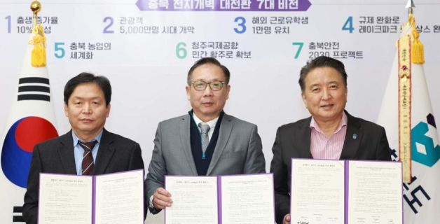 Breaking News: e-Vehicle is successfully breaking into the South Korean automotive semiconductor supply chain and recognized by the government.