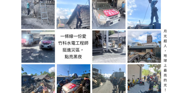 月光超人，地球上最亮的光！